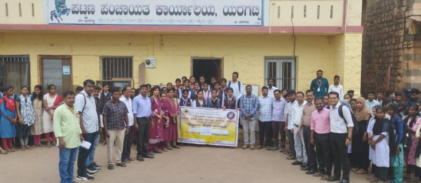 ಸಾಮಾಜಿಕ, ಶೈಕ್ಷಣಿಕ ಸಮೀಕ್ಷೆ; ಎನ್.ಎಸ್.ಎಸ್ ವಿದ್ಯಾರ್ಥಿಗಳಿಂದ ಅರಿವು