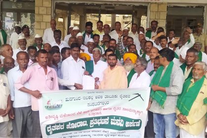 ಪರಿಹಾರ ಮತ್ತು ಬೆಳೆ ವಿಮೆ ನೀಡುವಂತೆ ಆಗ್ರಹಿಸಿ : ರೈತರಿಂದ ಪ್ರತಿಭಟನೆ