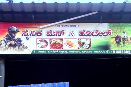 ಮಾಜಿ ಸೈನಿಕನ ಮೇಲೆ ಪೊಲೀಸರಿಂದ ದುಂಡಾವರ್ತನೆ ಆರೋಪ