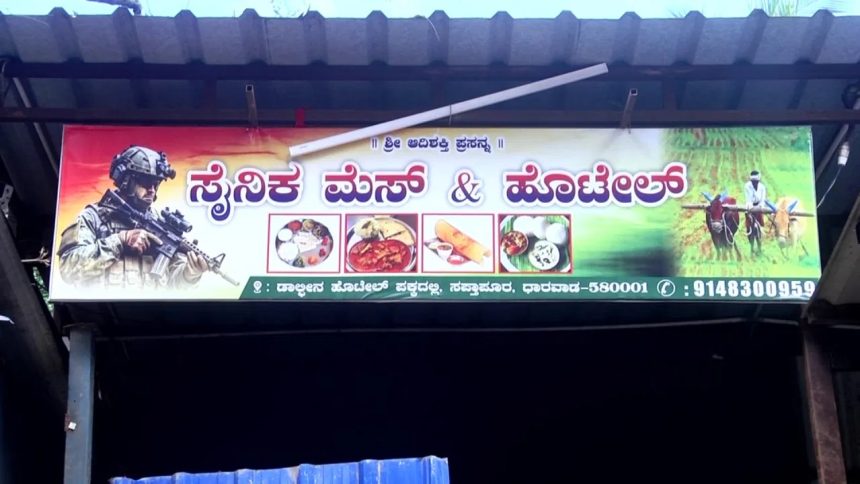 ಮಾಜಿ ಸೈನಿಕನ ಮೇಲೆ ಪೊಲೀಸರಿಂದ ದುಂಡಾವರ್ತನೆ ಆರೋಪ ಮಾಜಿ ಸೈನಿಕನ ಮೇಲೆ ಪೊಲೀಸರಿಂದ ದುಂಡಾವರ್ತನೆ ಆರೋಪ