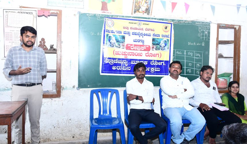 ರೇಬೀಸ್ ಗೆ ಚಿಕಿತ್ಸೆ ಇಲ್ಲದ ಕಾರಣ ನಾಯಿಗಳಿಗೆ ಲಸಿಕೆ ಹಾಕಿಸಿ : ದೊಡಮನಿ