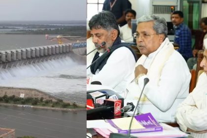 ಕೃಷ್ಣಾ ಮೇಲ್ದಂಡೆ ಯೋಜನೆ ಭೂಸ್ವಾಧೀನಕ್ಕೆ ಪರಿಹಾರ ಘೋಷಿಸಿದ ಸರ್ಕಾರ