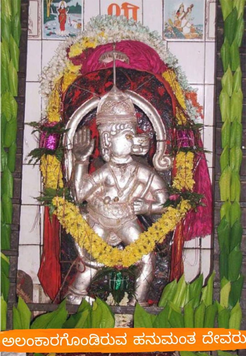 ನಾಳೆಯಿಂದ ಮಾರುತೇಶ್ವರ ಹಾಗೂ ಬಸವೇಶ್ವರ ಜಾತ್ರೆ