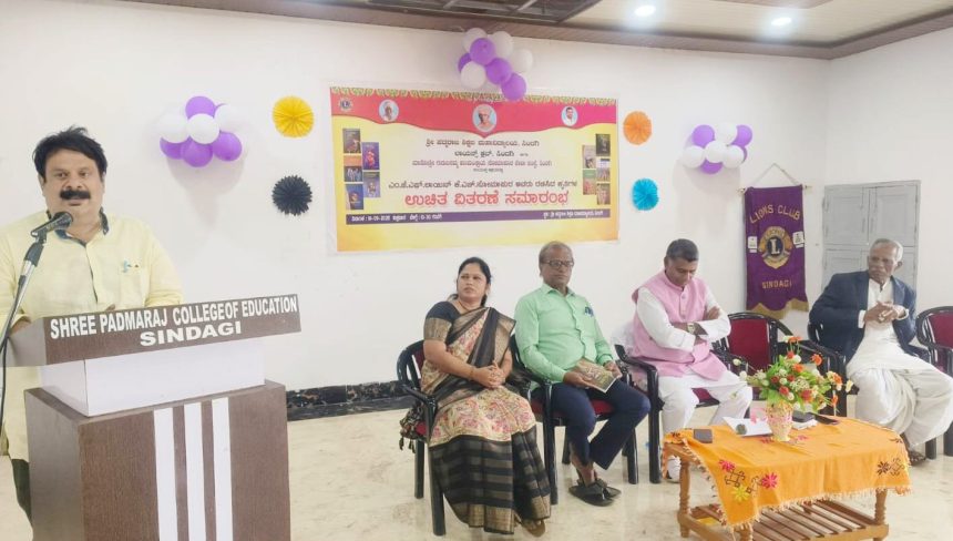 ಶಿಕ್ಷಕರು ನಿರಂತರ ಅಧ್ಯಯನ ಶೀಲರಾಗಬೇಕು : ಡಾ.ರವಿ ಗೋಲಾ ಶಿಕ್ಷಕರು ನಿರಂತರ ಅಧ್ಯಯನ ಶೀಲರಾಗಬೇಕು : ಡಾ.ರವಿ ಗೋಲಾ