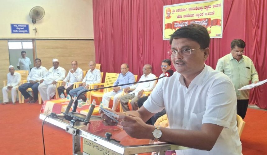 ಶ್ರೀ ಶಿವಯೋಗಿ ಮುರುಘೇಂದ್ರ ಸ್ವಾಮಿ ಅರ್ಬನ್ ಕೋ-ಆಪ್ ಬ್ಯಾಂಕ 1.60 ಕೋಟಿ ಲಾಭ