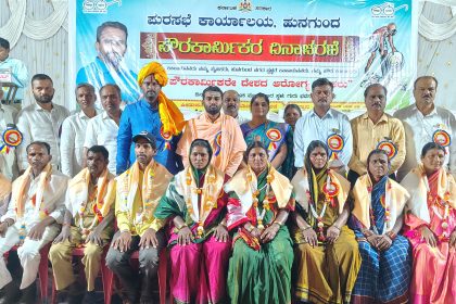 ಆರೋಗ್ಯವಂತ ಸಮಾಜ ನಿರ್ಮಾಣದಲ್ಲಿ ಪೌರ ಕಾರ್ಮಿಕರ ಪಾತ್ರ ಅಗಾಧ : ಕಾಶಪನವರ