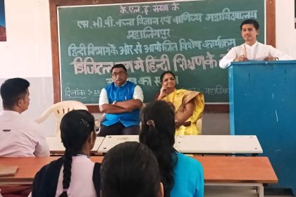 “ಡಿಜಿಟಲ್ ಯುಗದಲ್ಲಿ ಹಿಂದಿ ಭಾಷೆ ಬಳಕೆಯಲ್ಲಿ ಹಿಂದೆ ಬಿದ್ದಿಲ್ಲ”