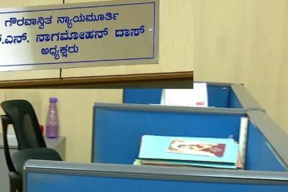 ನಾಗಮೋಹನ್ ದಾಸ್ ಆಯೋಗ ದಿಢೀರ್ ರದ್ದು!