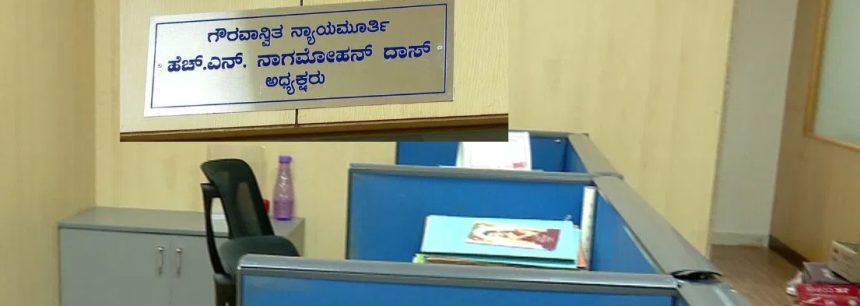 ನಾಗಮೋಹನ್ ದಾಸ್ ಆಯೋಗ ದಿಢೀರ್ ರದ್ದು! ನಾಗಮೋಹನ್ ದಾಸ್ ಆಯೋಗ ದಿಢೀರ್ ರದ್ದು!