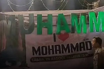 ದಾವಣಗೆರೆಯಲ್ಲಿ ಐ ಲವ್‌ ಮೊಹಮ್ಮದ್‌ ಫ್ಲೆಕ್ಸ್‌ ಗಲಾಟೆ; 8 ಜನರ ಬಂಧನ