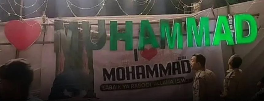 ದಾವಣಗೆರೆಯಲ್ಲಿ ಐ ಲವ್ ಮೊಹಮ್ಮದ್ ಫ್ಲೆಕ್ಸ್ ಗಲಾಟೆ; 8 ಜನರ ಬಂಧನ ದಾವಣಗೆರೆಯಲ್ಲಿ ಐ ಲವ್ ಮೊಹಮ್ಮದ್ ಫ್ಲೆಕ್ಸ್ ಗಲಾಟೆ; 8 ಜನರ ಬಂಧನ