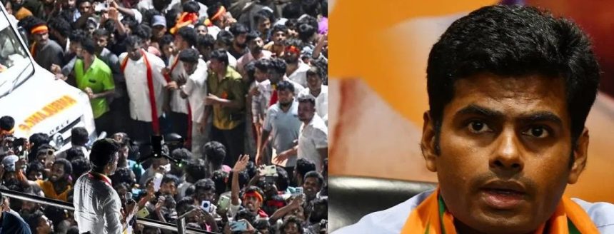 ಕರೂರು ಕಾಲ್ತುಳಿತ ಘಟನೆಗೆ ಪೊಲೀಸರೇ ಹೊಣೆ; ಸಿಬಿಐ ತನಿಖೆಗೆ ಅಣ್ಣಾಮಲೈ ಆಗ್ರಹ ಕರೂರು ಕಾಲ್ತುಳಿತ ಘಟನೆಗೆ ಪೊಲೀಸರೇ ಹೊಣೆ; ಸಿಬಿಐ ತನಿಖೆಗೆ ಅಣ್ಣಾಮಲೈ ಆಗ್ರಹ