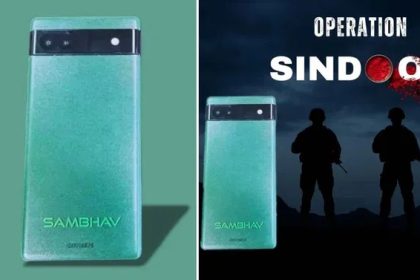 ಆಪರೇಷನ್ ಸಿಂಧೂರ್ ಸಮಯದಲ್ಲಿ ಸೈನ್ಯವು ಸಂಭವ್ ಮೊಬೈಲ್ಅನ್ನು ಬಳಸಿದೆ