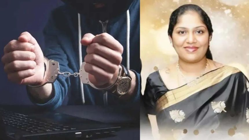 ಸಂಸದ ಡಾ.ಕೆ.ಸುಧಾಕರ್​ ಪತ್ನಿಗೆ ಡಿಜಿಟಲ್ ಅರೆಸ್ಟ್ ; 14 ಲಕ್ಷ ರೂ ಹಣ ವಂಚನೆ
