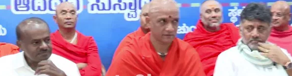 ಒಕ್ಕಲಿಗ ಸಮುದಾಯದ ಸಭೆ; ಹೆಚ್‌ಡಿಕೆ, ಡಿಕೆ ಒಂದೇ ವೇದಿಕೆಯಲ್ಲಿ ಹಾಜರು