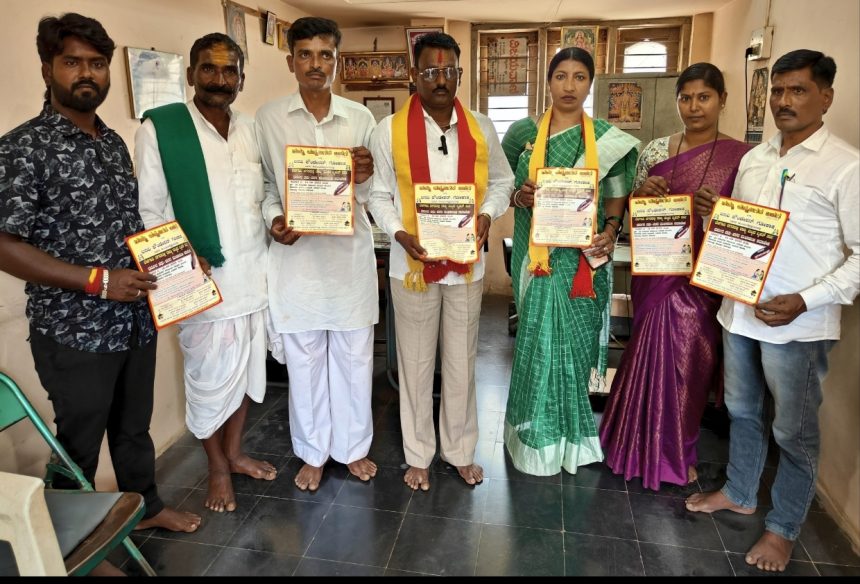 ದಿ.14 ರಂದು ಬೃಹತ ಸರ್ವ ಧರ್ಮ ವಧು-ವರರ ಮುಖಾಮುಖಿ ಸಮಾವೇಶ