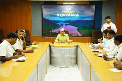 ಅಂತರರಾಷ್ಟ್ರೀಯ ಪ್ರಜಾಪ್ರಭುತ್ವ ದಿನಾಚರಣೆ; ಸೆ.14 ರಂದು ಬೈಕ್ ರ‍್ಯಾಲಿ, ಸೆ.15 ರಂದು ಸೈಕಲ್ ರ‍್ಯಾಲಿ ಅಗತ್ಯ ಸಿದ್ಧತೆ: ಎಡಿಸಿ ಮಹಮ್ಮದ್ ಝಬೇರ್