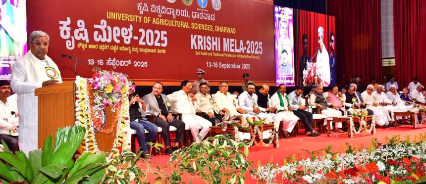 ಆಹಾರ ಉತ್ಪಾದನೆಗೆ ಕೃಷಿ ವಿವಿಗಳು ಹೆಚ್ಚಿನ ಅಧ್ಯಯನ ನಡೆಸಿ ಪರಿಹಾರ ಹುಡುಕಬೇಕು: ಸಿ.ಎಂ.ಸಿದ್ದರಾಮಯ್ಯ