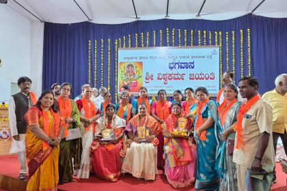 ವಿಶ್ವಕರ್ಮ ಸಮುದಾಯವು ಕರಕುಶಲತೆಗೆ ಆಧಾರ ಸ್ತಂಭವಾಗಿದೆ: ಮಹಾಪೌರ ಜ್ಯೋತಿ ಪಾಟೀಲ