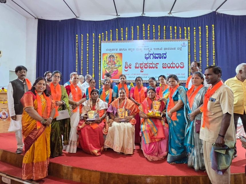 ವಿಶ್ವಕರ್ಮ ಸಮುದಾಯವು ಕರಕುಶಲತೆಗೆ ಆಧಾರ ಸ್ತಂಭವಾಗಿದೆ: ಮಹಾಪೌರ ಜ್ಯೋತಿ ಪಾಟೀಲ