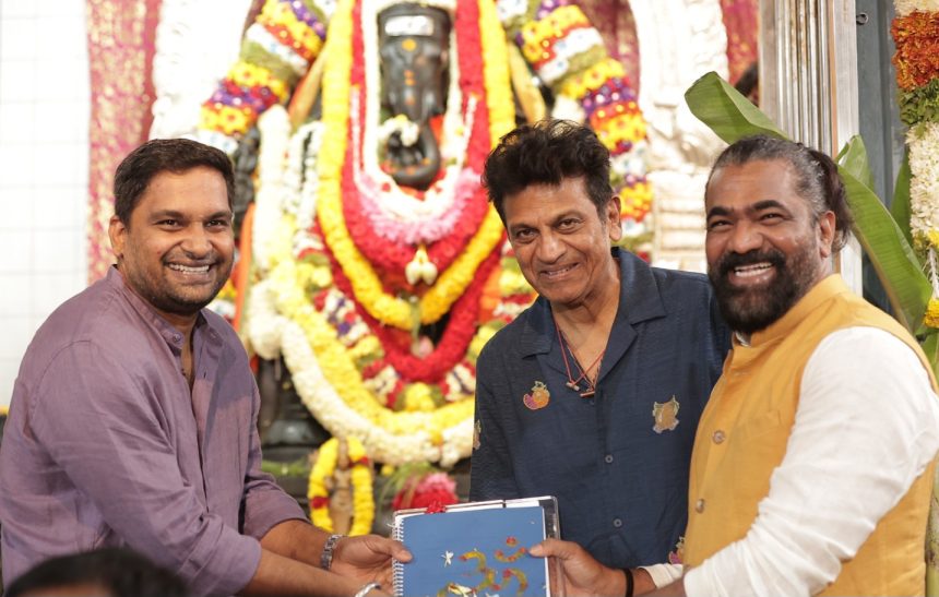 ಶಿವಣ್ಣನ ಹೊಸ ಸಿನಿಮಾ