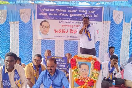 ಕೆ. ಜಿ. ಬಿ ಯಲ್ಲಿ ವರ್ಗಾವಣೆ ಮತ್ತು ಇತರ ಸಮಸ್ಯೆ ಪರಿಹಾರಕ್ಕೆ  ಎಸ್ಸಿ ಎಸ್ಟಿ ಗ್ರಿವಿನ್ಸ್ ಸೆಲ್ ಆರಂಭಿಸಿ  : ಡಿ ಪಿ ಬೊಮ್ಮಯ್ಯ  ಅಗ್ರಹ 