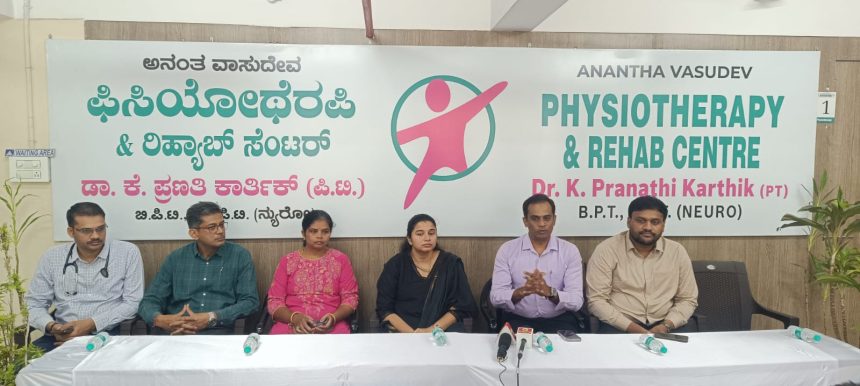 ಫಿಜಿಯೋಥೆರಪಿ ಚಿಕಿತ್ಸೆಯಿಂದ ಸರ್ಜರಿಯನ್ನು ತಪ್ಪಿಸಿಕೊಳ್ಳಬಹುದು:  ಡಾ. ಹರೀಶ್ 