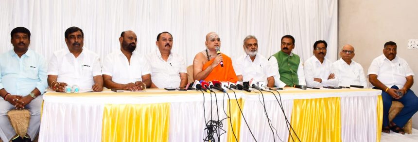 ಸೆಪ್ಟಂಬರ್ 24ರಂದು ರೆಡ್ಡಿಜನ ಸಂಘದ ಶತಮಾನೋತ್ಸವ : ವೇಮಾನಾನಂದ ಸ್ವಾಮಿ 