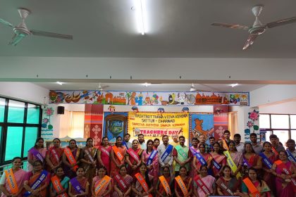 ರಾಷ್ಟ್ರೋತ್ಥಾನ ವಿದ್ಯಾ ಕೇಂದ್ರದಲ್ಲಿ ಶಿಕ್ಷಕರ ದಿನಾಚರಣೆ