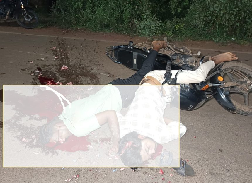 ಅಪರಿಚಿತ ವಾಹನ ಹರಿದು ಬೈಕ್ ಸವಾರರು ಸ್ಥಳದಲ್ಲೇ ಸಾವು