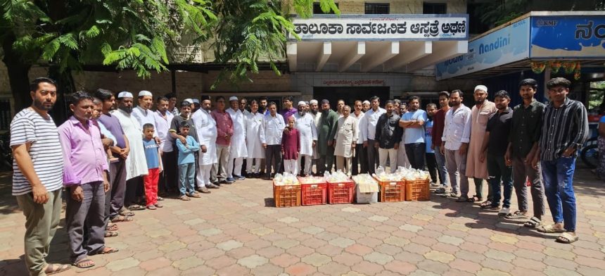 ಈದ್ ಮಿಲಾದ್ ಅಂಗವಾಗಿ: ಅಥಣಿಯ ಆಸ್ಪತ್ರೆ ರೋಗಿಗಳಿಗೆ ಹಣ್ಣು ಹಂಪಲು ವಿತರಿಸಿ ಸರಳ ಆಚರಣೆ