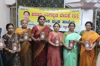 ಮಹಾನ್ ದಾರ್ಶಣಿಕ ಬಸವಣ್ಣ ಗ್ರಂಥ ಲೋಕಾರ್ಪಣೆ