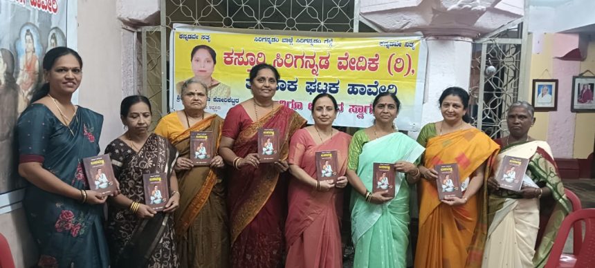 ಮಹಾನ್ ದಾರ್ಶಣಿಕ ಬಸವಣ್ಣ ಗ್ರಂಥ ಲೋಕಾರ್ಪಣೆ