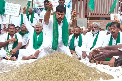 ಬೆಳೆ ವಿಮೆ ಪರಿಹಾರ ಬಿಡುಗಡೆ ಆಗ್ರಹಿಸಿ  ಆಗ್ರಹಿಸಿ ಪ್ರತಿಭಟನೆ