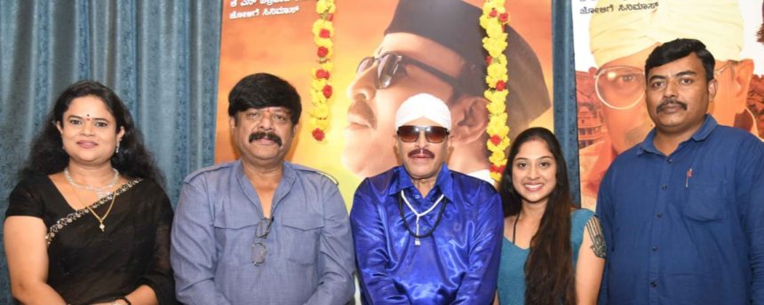 ಚಾಮಯ್ಯ ಸನ್ ಆಫ್ ರಾಮಾಚಾರಿ ಟ್ರೇಲರ್     