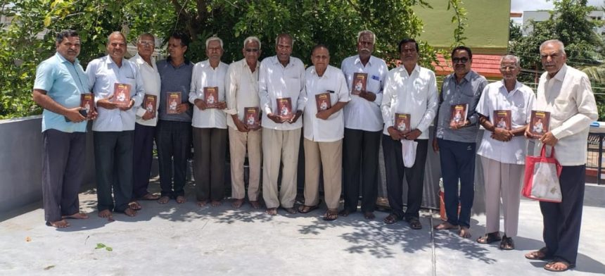 ನಂಜನಗೂಡು ಹೌಸಿಂಗ  ಬೋರ್ಡ್ ಕಾಲೋನಿಯಲ್ಲಿ ಮಹಾನ್ ದಾರ್ಶನಿಕ ಬಸವಣ್ಣ ಗ್ರಂಥ ಲೋಕಾರ್ಪಣೆ