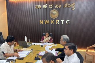 ವಾಕರಸಾ ಸಂಸ್ಥೆಯ ವಿಭಾಗಗಳ ಪ್ರಗತಿ ಪರಿಶೀಲನಾ ಸಭೆ