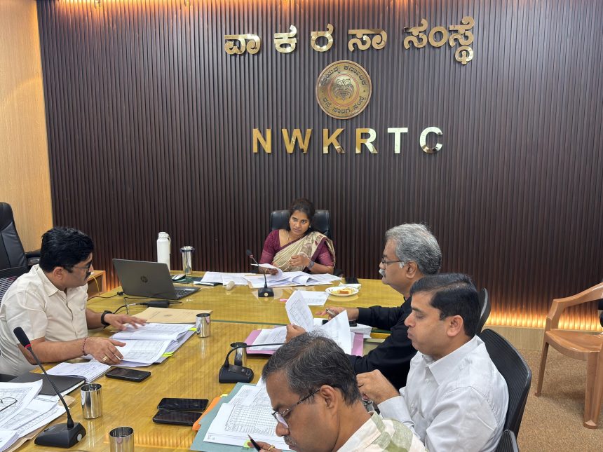 ವಾಕರಸಾ ಸಂಸ್ಥೆಯ ವಿಭಾಗಗಳ ಪ್ರಗತಿ ಪರಿಶೀಲನಾ ಸಭೆ