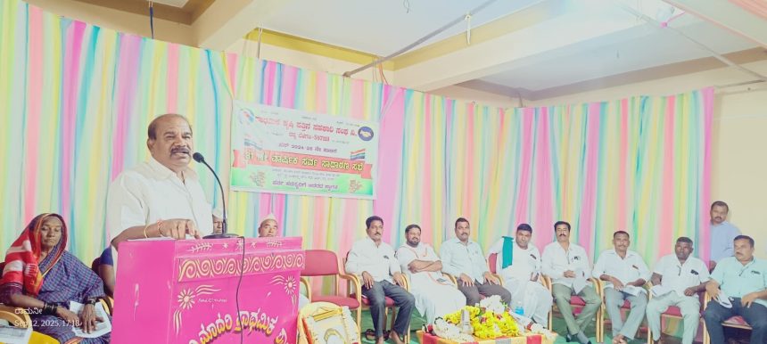 ರನ್ನ ಬೆಳಗಲಿ ಪ್ರಾಥಮಿಕ ಕೃಷಿ ಪತ್ತಿನ ಸಹಕಾರಿ ಸಂಘಕ್ಕೆ ೨೨.೯೫ ಲಕ್ಷ ಲಾಭ