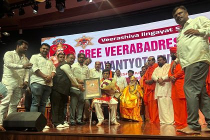 ಮಹಾರಾಷ್ಟ್ರ ಮಾಜಿ ಸಿ ಎಮ್ ಚವಾಣ ರಿಗೆ  ವೀರಭದ್ರೇಶ್ವರ ಪ್ರಶಸ್ತಿ