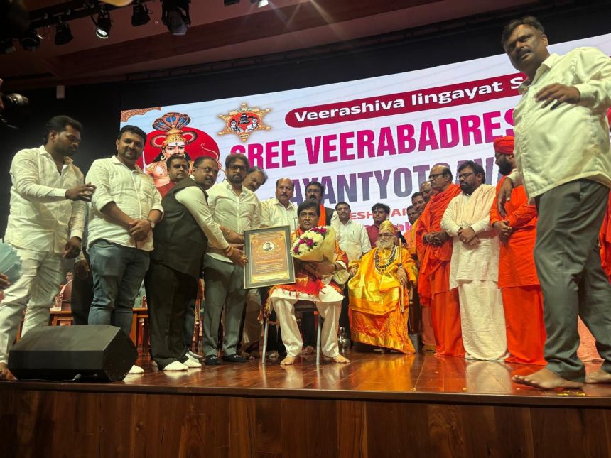 ಮಹಾರಾಷ್ಟ್ರ ಮಾಜಿ ಸಿ ಎಮ್ ಚವಾಣ ರಿಗೆ  ವೀರಭದ್ರೇಶ್ವರ ಪ್ರಶಸ್ತಿ