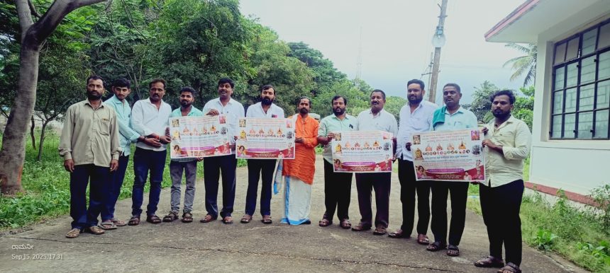 ಪಂಚ ಪೀಠಾಧಿಪತಿಗಳ ಸಾನಿಧ್ಯದಲ್ಲಿ ಬೃಹತ್ ಧರ್ಮ ಸಭೆ: ಜೋತಿಷ್ಯ ರತ್ನ ಡಾ.ರಮೇಶಕುಮಾರ ಶಾಸ್ತ್ರಿ