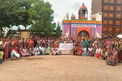 ಸಮಗ್ರ ಕೃಷಿ ಅಧ್ಯಯಕ್ಕೆ ರೈತ ಮಹಿಳೆಯರ ಪ್ರವಾಸ