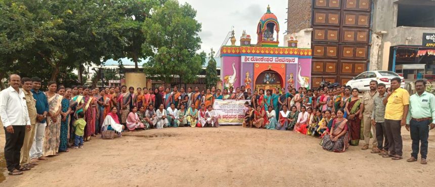 ಸಮಗ್ರ ಕೃಷಿ ಅಧ್ಯಯಕ್ಕೆ ರೈತ ಮಹಿಳೆಯರ ಪ್ರವಾಸ