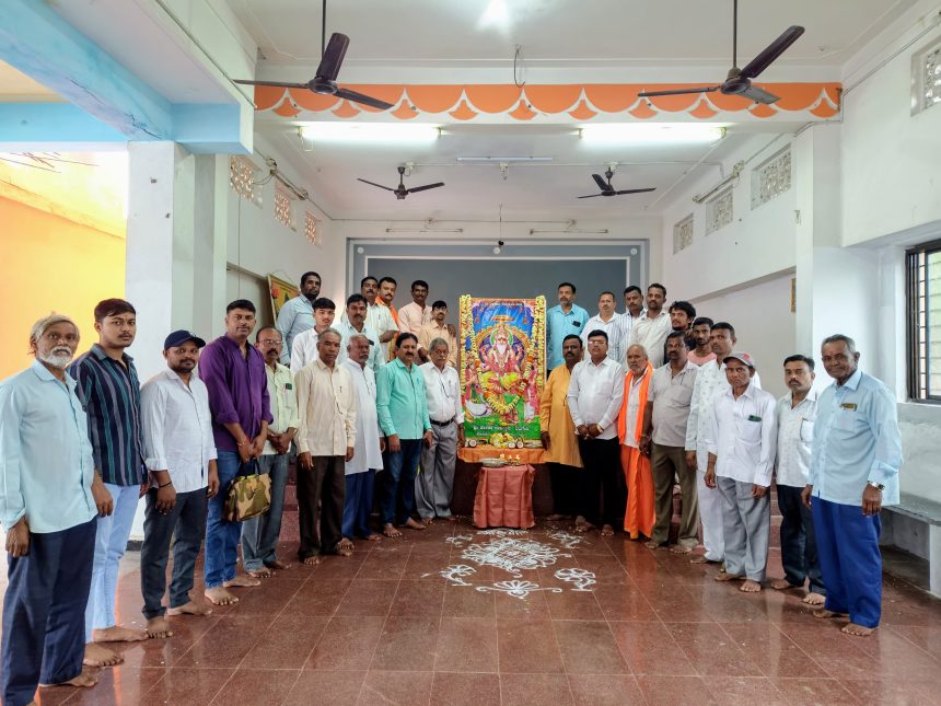 ವಿಶ್ವಕರ್ಮ ಸಂಸ್ಮರಣ ದಿನಾಚರಣೆ