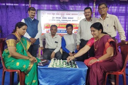 ಜಿಲ್ಲಾ ಮಟ್ಟದ ಬಾಲಕ-ಬಾಲಕಿಯರ ಚೆಸ್ ಪಂದ್ಯಾವಳಿ