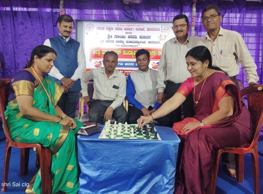 ಜಿಲ್ಲಾ ಮಟ್ಟದ ಬಾಲಕ-ಬಾಲಕಿಯರ ಚೆಸ್ ಪಂದ್ಯಾವಳಿ