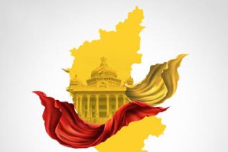 ಕನ್ನಡ ರಾಜ್ಯೋತ್ಸವ ನಿಮಿತ್ತ ರಾಜ್ಯ ಮಟ್ಟದ ಕವಿಗೋಷ್ಠಿಗೆ ಕವನಗಳ ಆಹ್ವಾನ