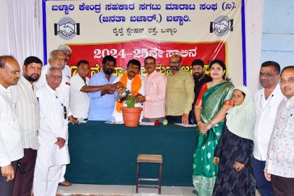 ಯಶಸ್ವಿಯಾಗಿ ನಡೆದ ಜನತಾಬಜಾರ್‍ನ 70ನೇ ಸರ್ವ ಸದಸ್ಯರ ಸಭೆ 