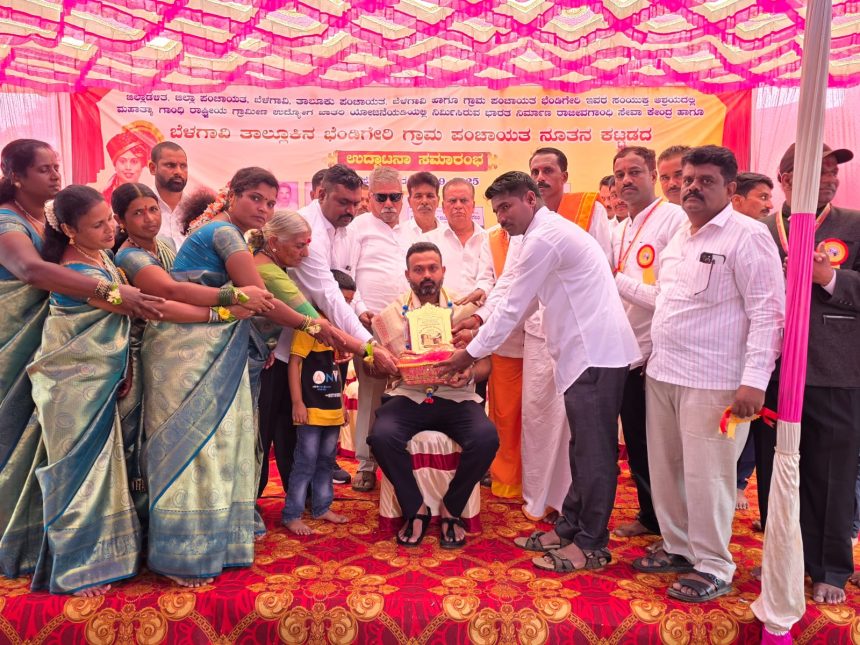 ಸಚಿವೆ ಲಕ್ಷ್ಮೀ ಹೆಬ್ಬಾಳಕರ್ ಅವರಿಂದ ವಿಕೇಂದ್ರೀಕರಣ ವ್ಯವಸ್ಥೆಗೆ ಬಲ ತುಂಬುವ ಕೆಲಸ : ಚನ್ನರಾಜ ಹಟ್ಟಿಹೊಳಿ ಸಚಿವೆ ಲಕ್ಷ್ಮೀ ಹೆಬ್ಬಾಳಕರ್ ಅವರಿಂದ ವಿಕೇಂದ್ರೀಕರಣ ವ್ಯವಸ್ಥೆಗೆ ಬಲ ತುಂಬುವ ಕೆಲಸ : ಚನ್ನರಾಜ ಹಟ್ಟಿಹೊಳಿ